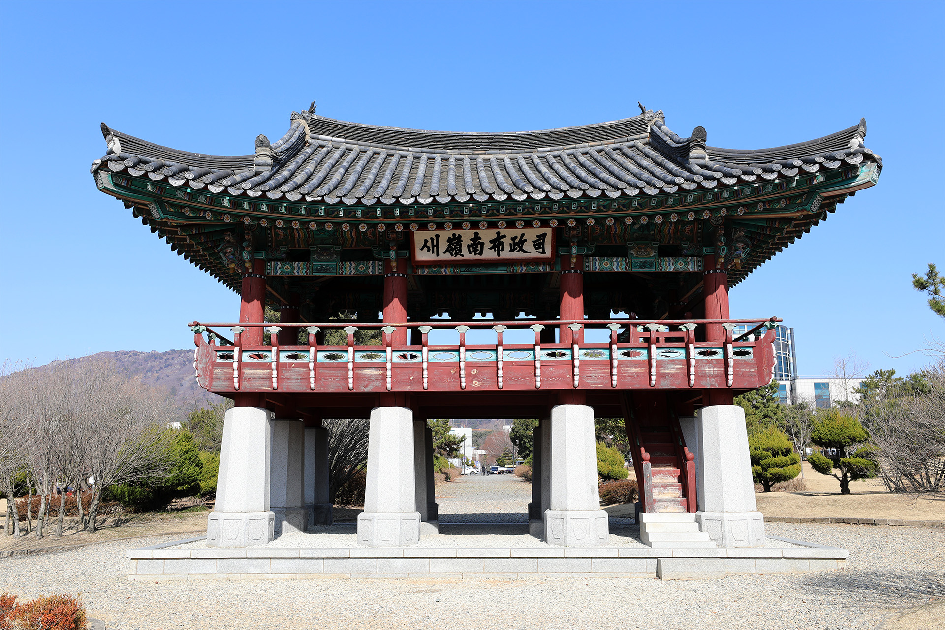 용지문화공원